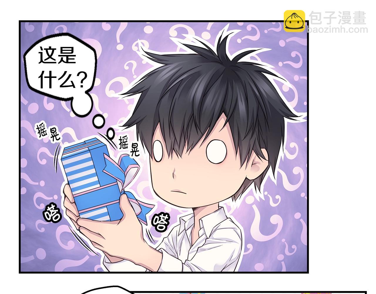 第47话 两个宝宝👶6
