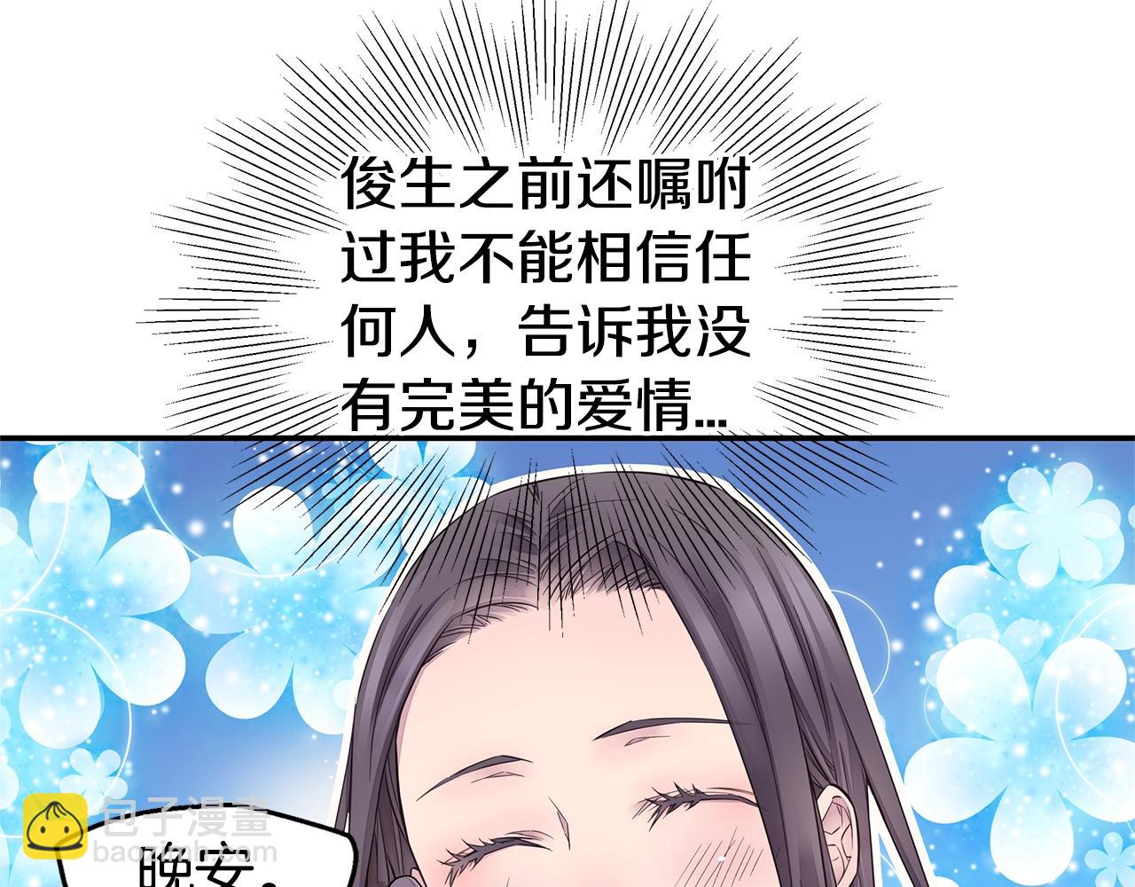 第47话 两个宝宝👶66