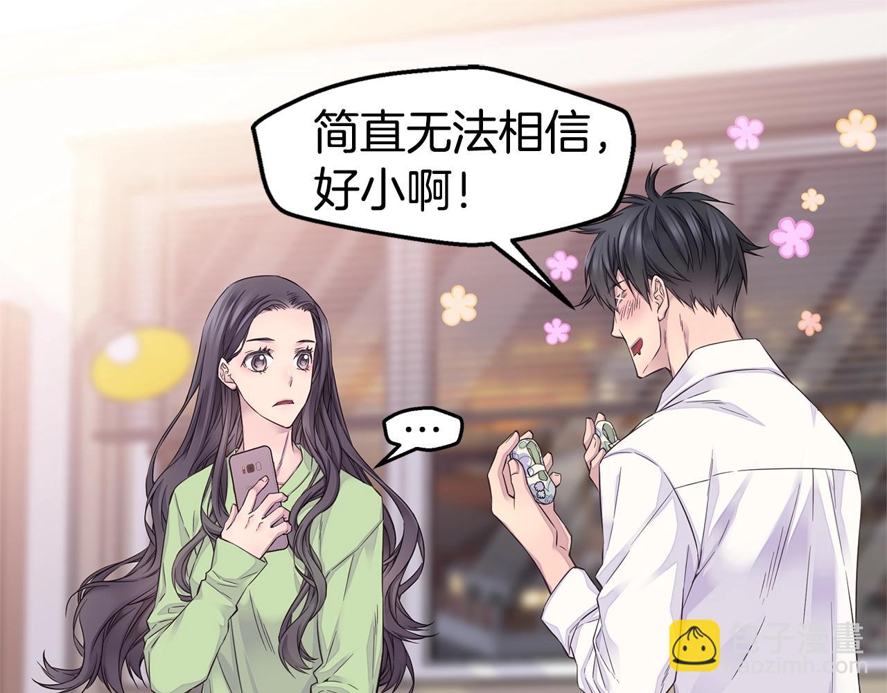 第47话 两个宝宝👶68