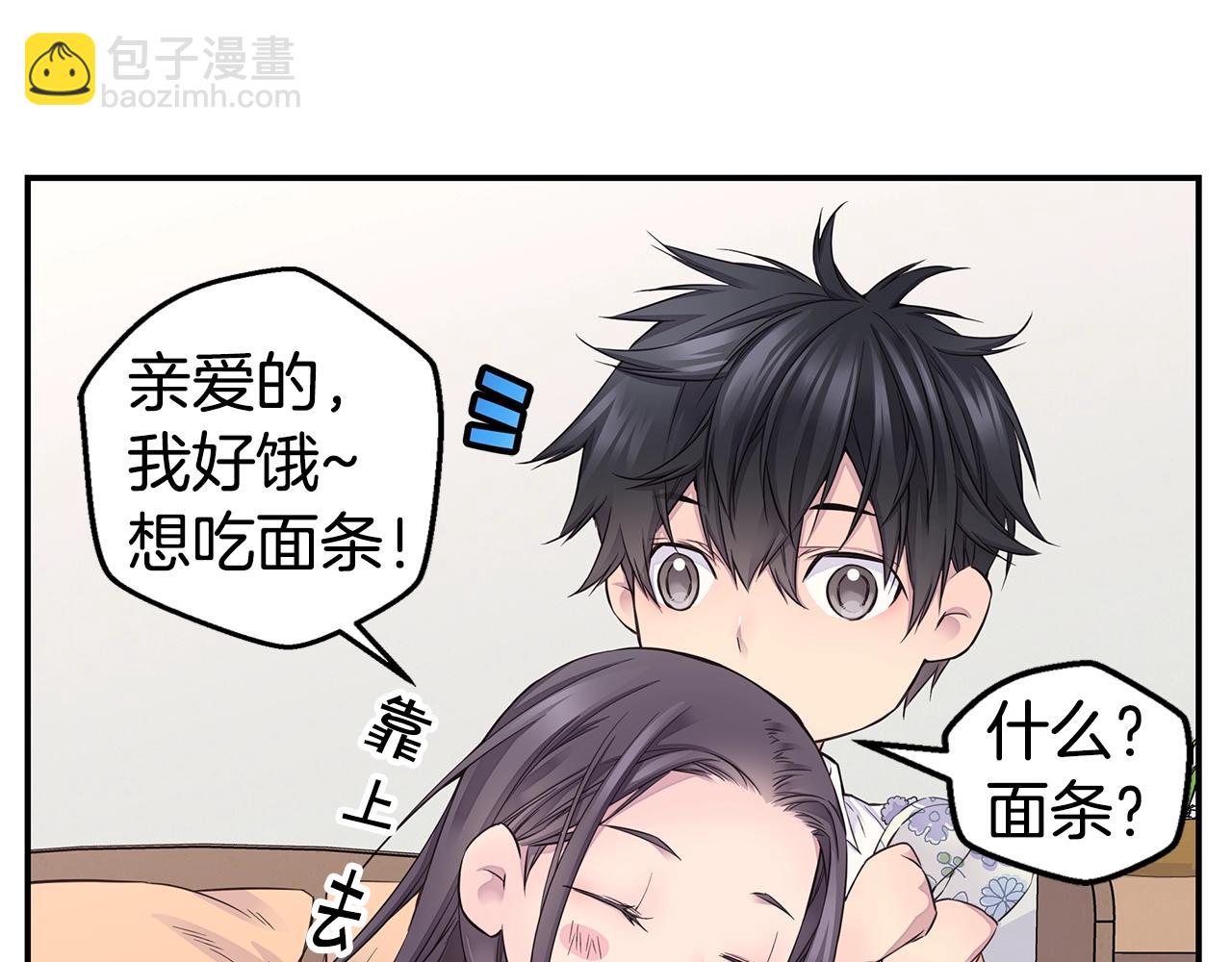第47话 两个宝宝👶70