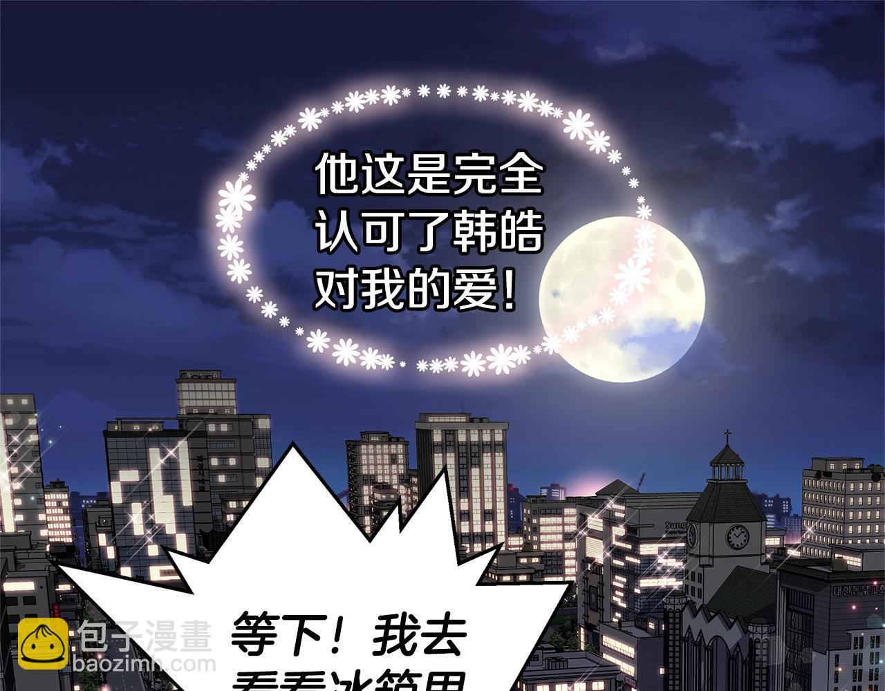 第47话 两个宝宝👶72
