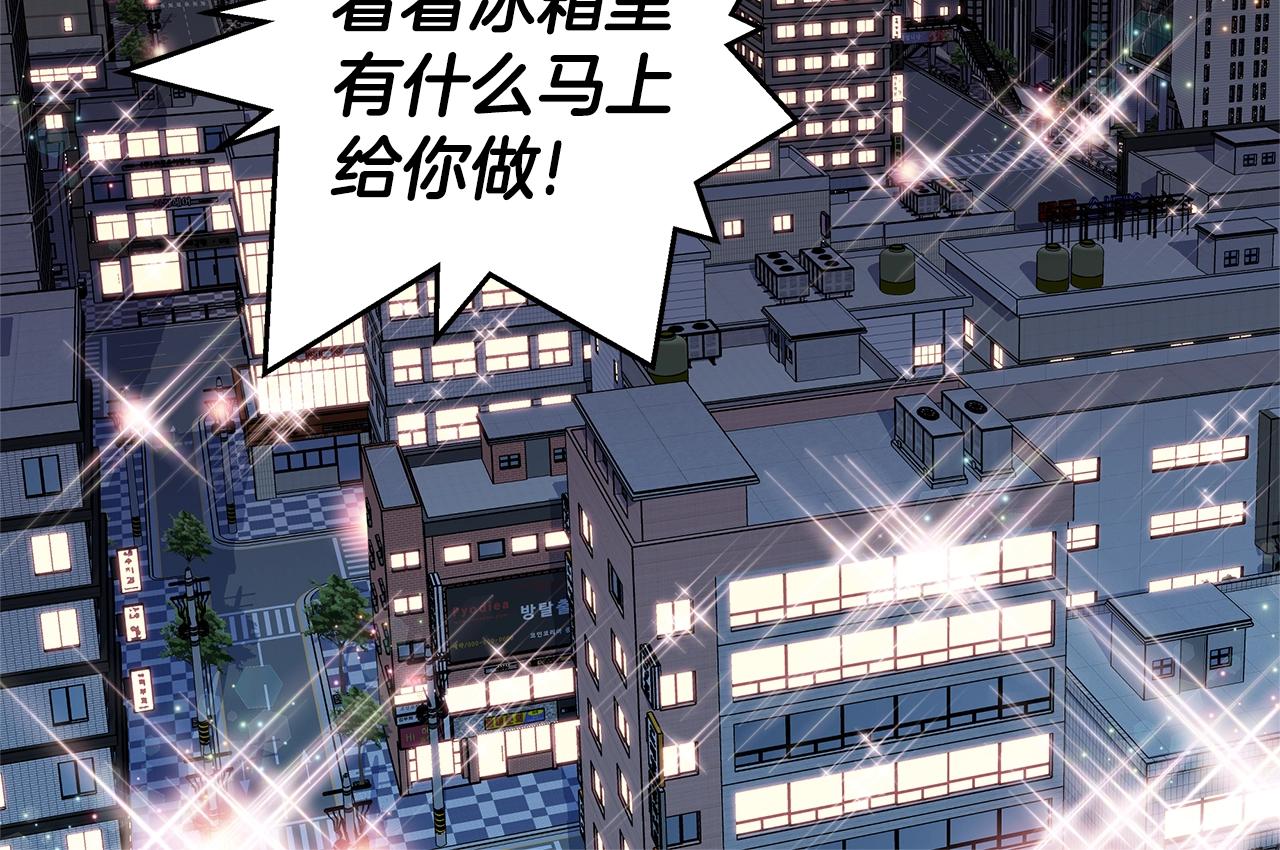 第47话 两个宝宝👶73