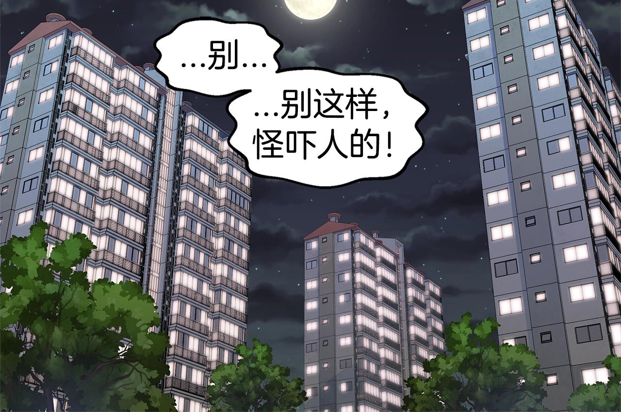 第47话 两个宝宝👶75