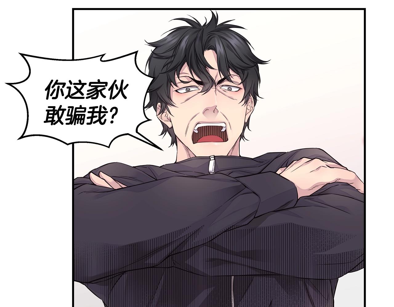 第47话 两个宝宝👶76