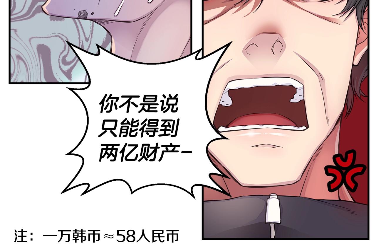第47话 两个宝宝👶79