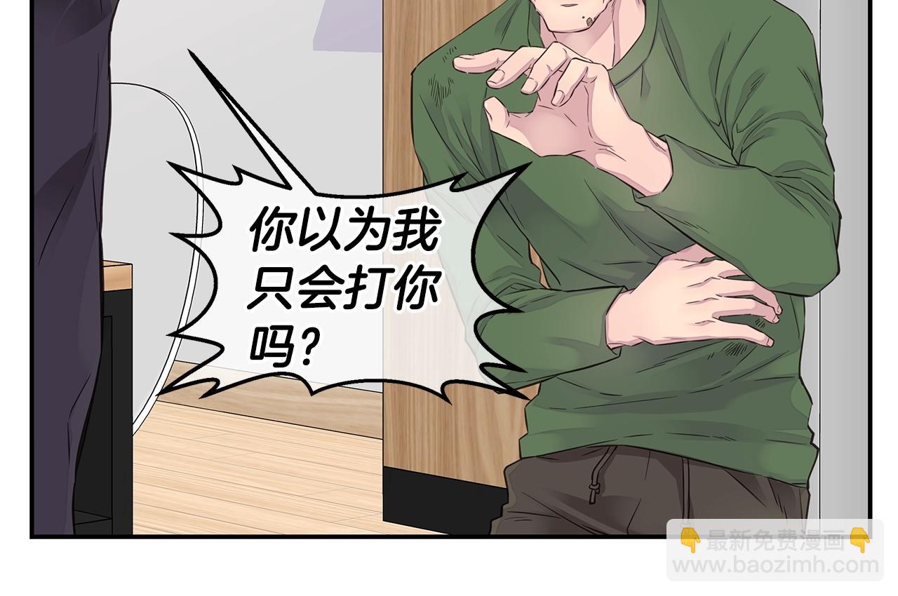 第47话 两个宝宝👶83