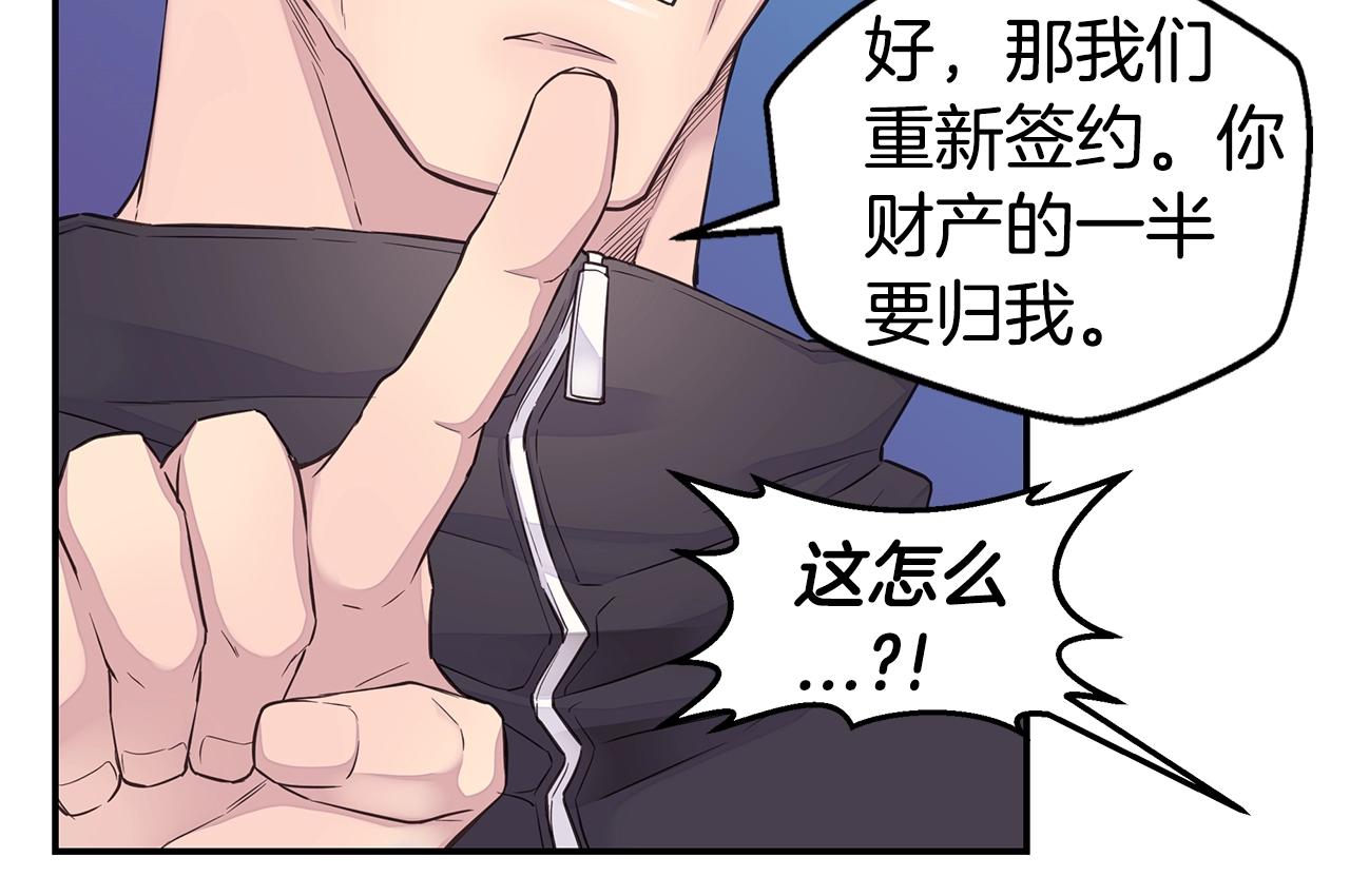 第47话 两个宝宝👶87