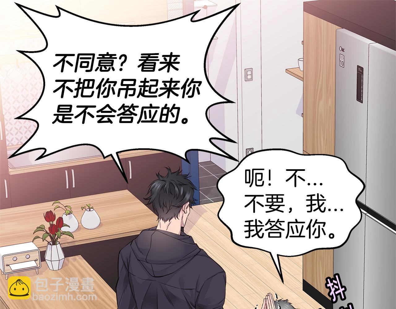 第47话 两个宝宝👶88