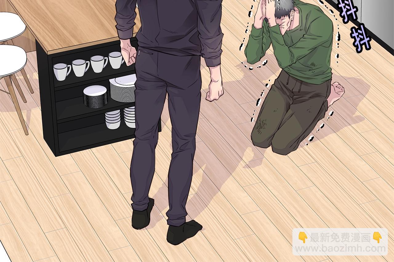 第47话 两个宝宝👶89