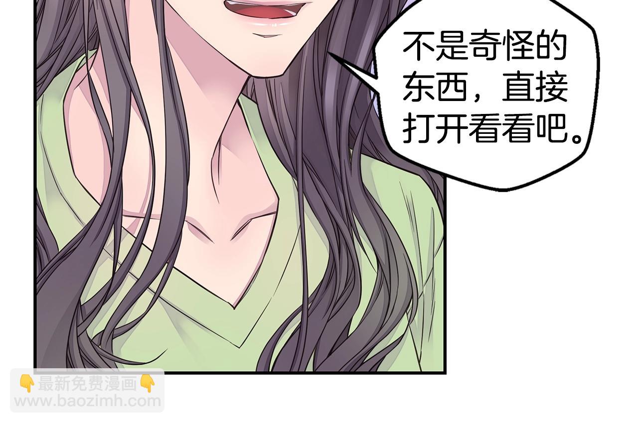 第47话 两个宝宝👶9
