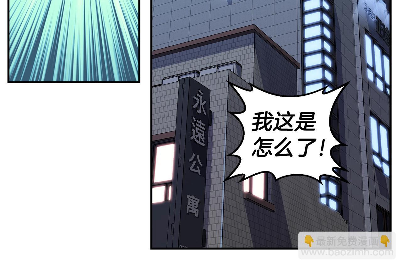第47话 两个宝宝👶97