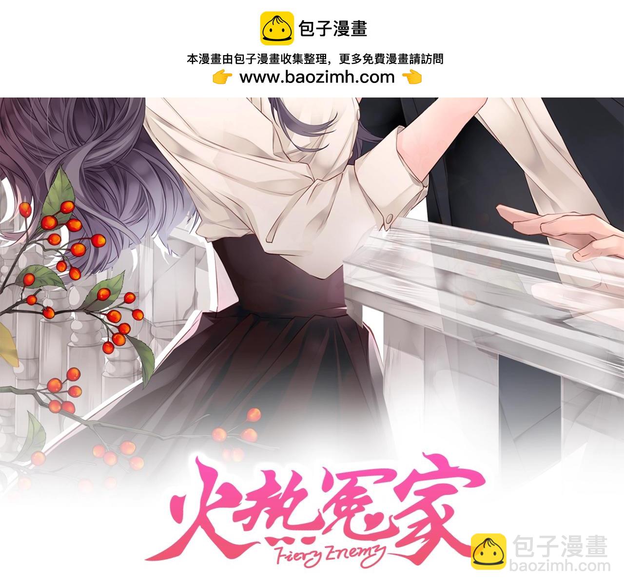 第48话 有诈1