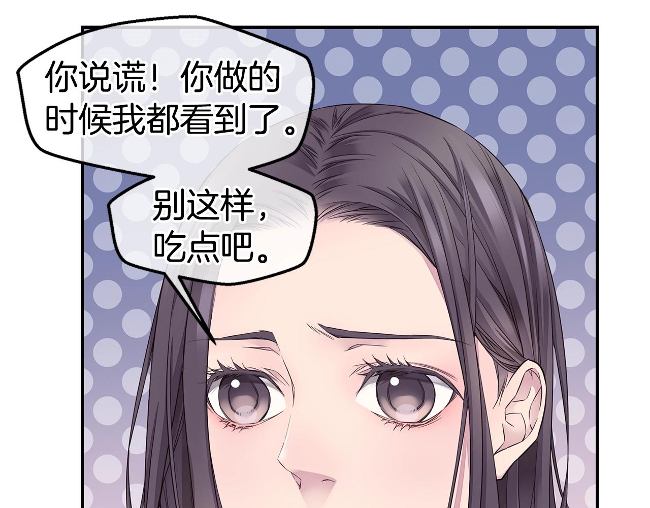 第48话 有诈10
