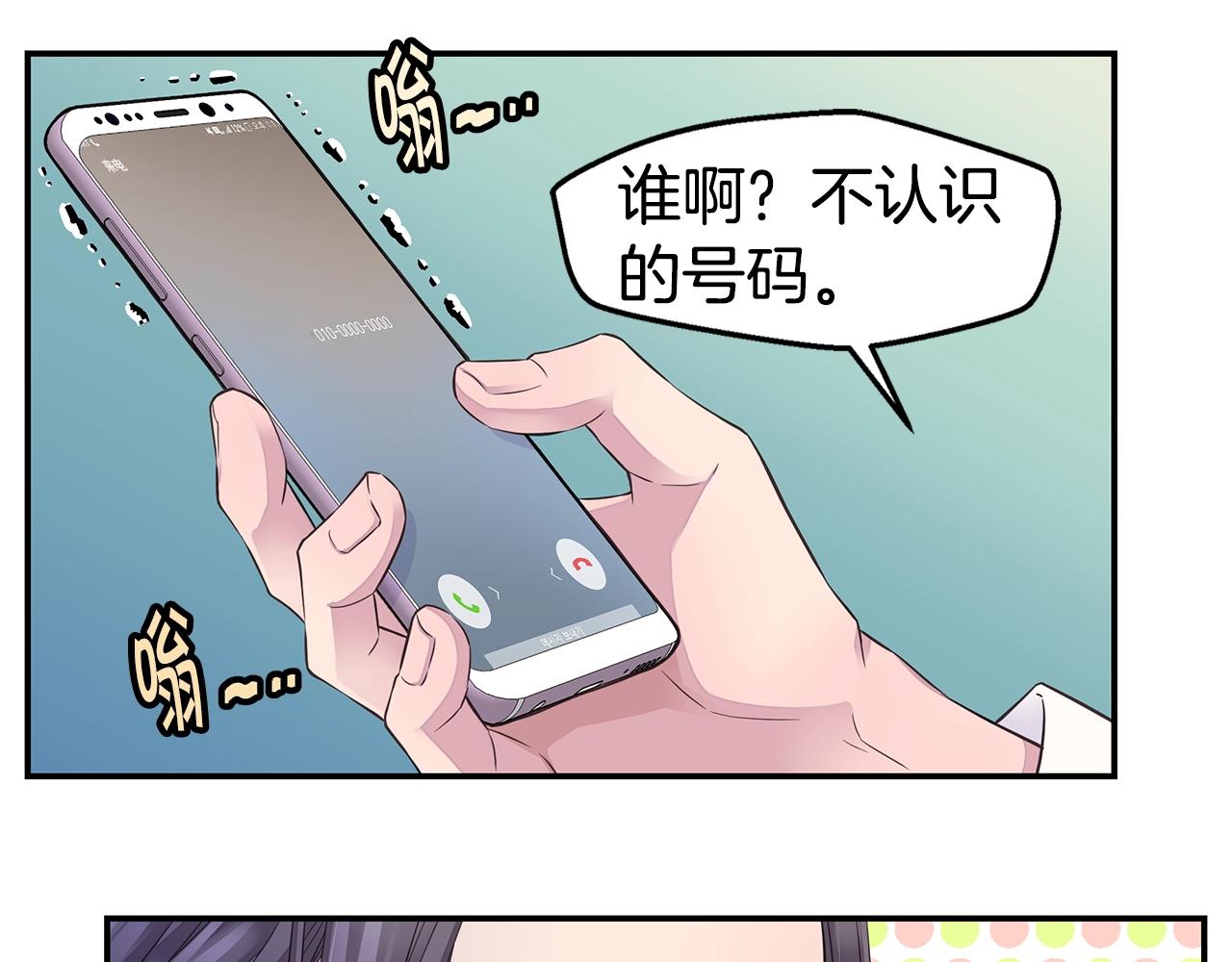第48话 有诈104