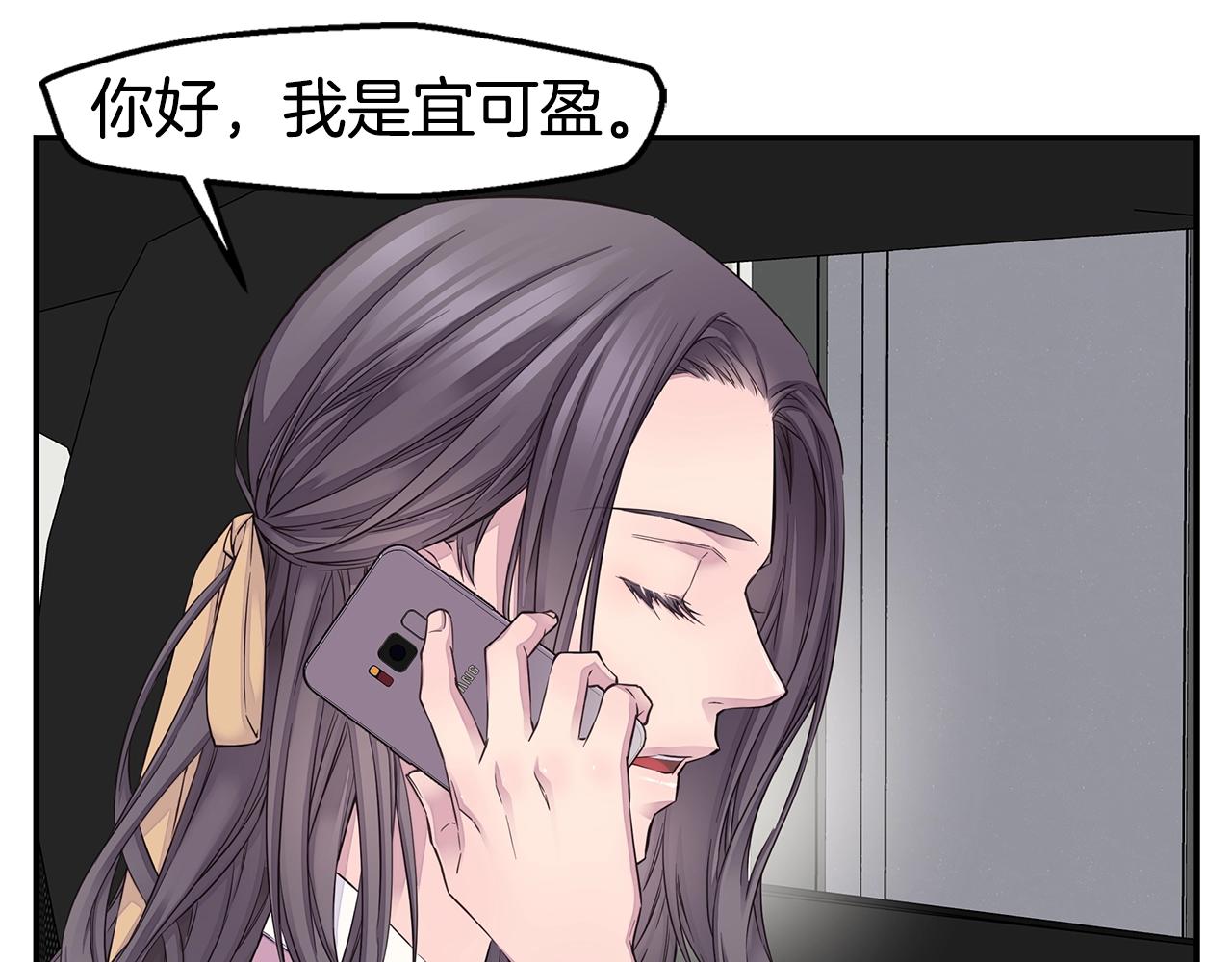 第48话 有诈106