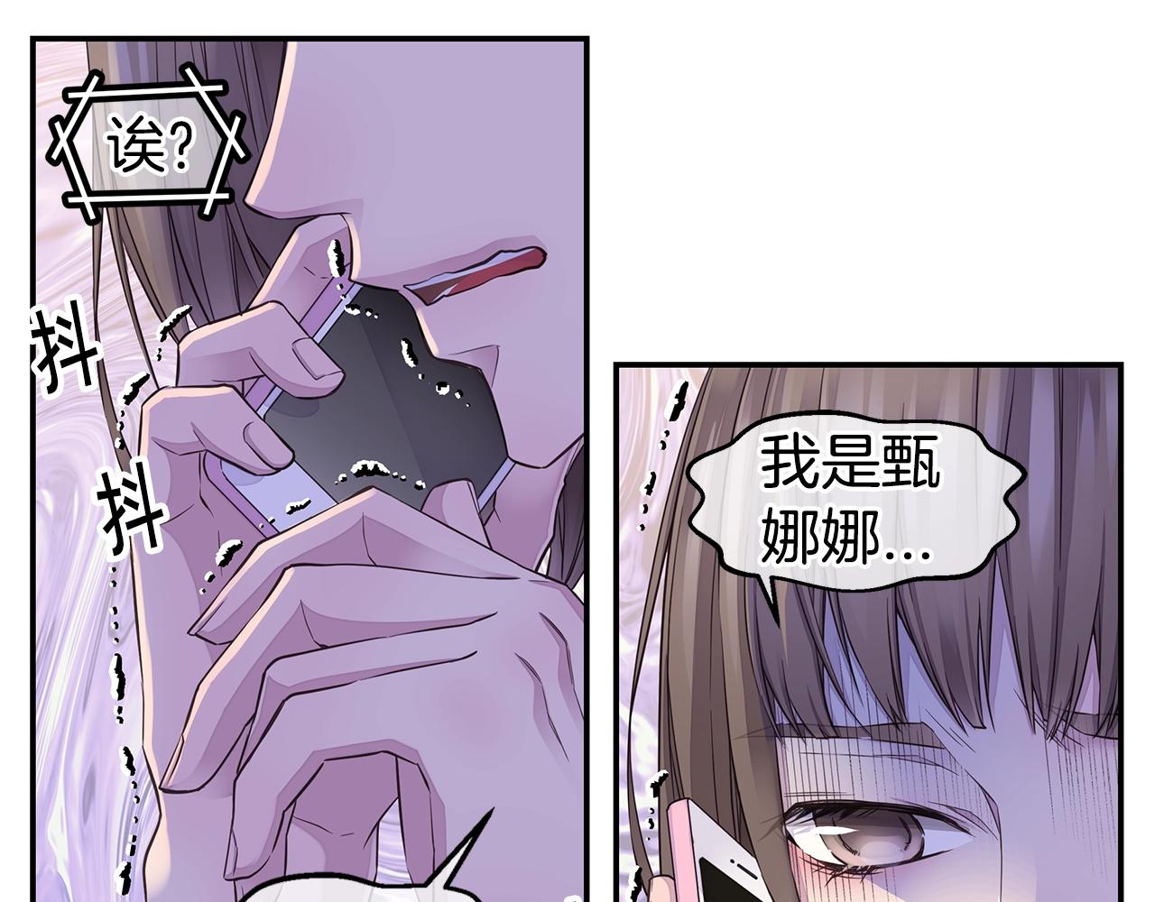 第48话 有诈108