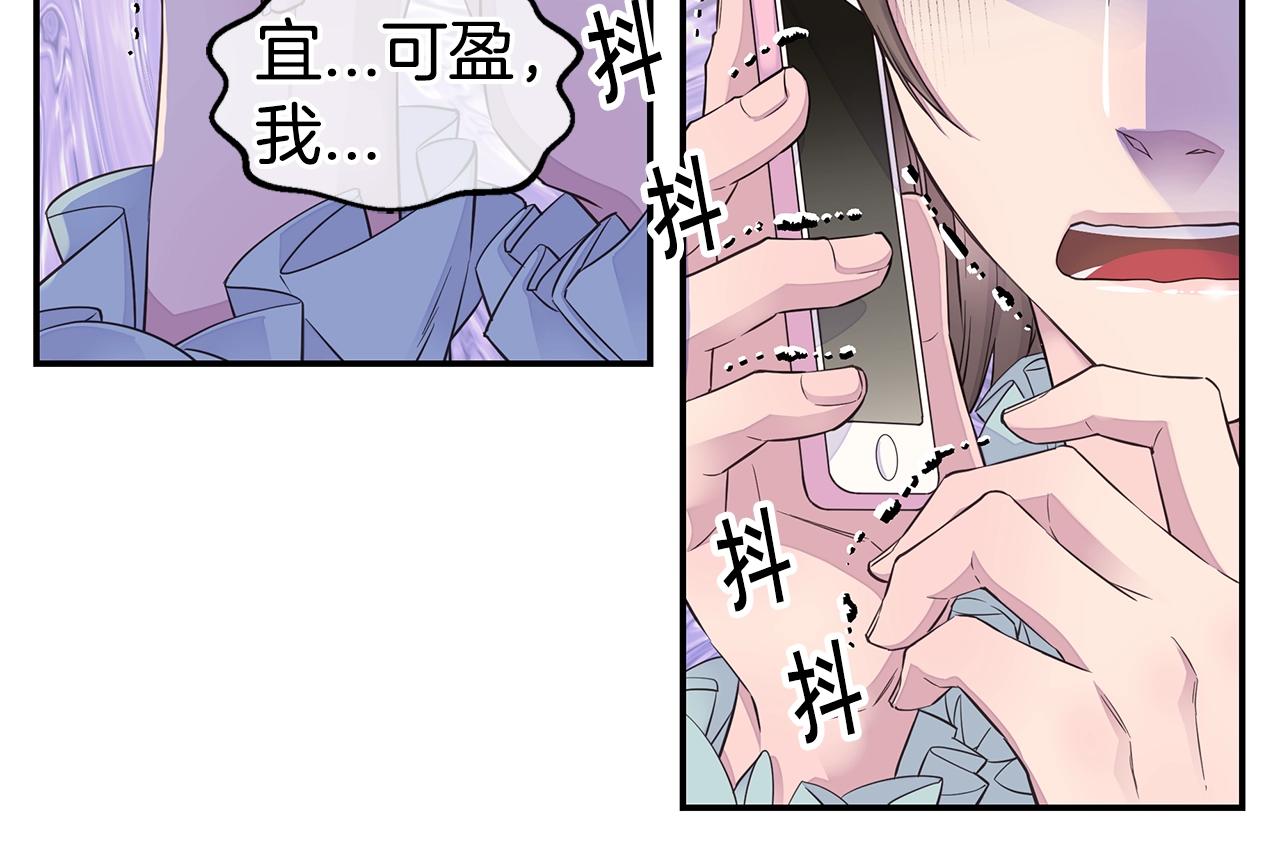 第48话 有诈109
