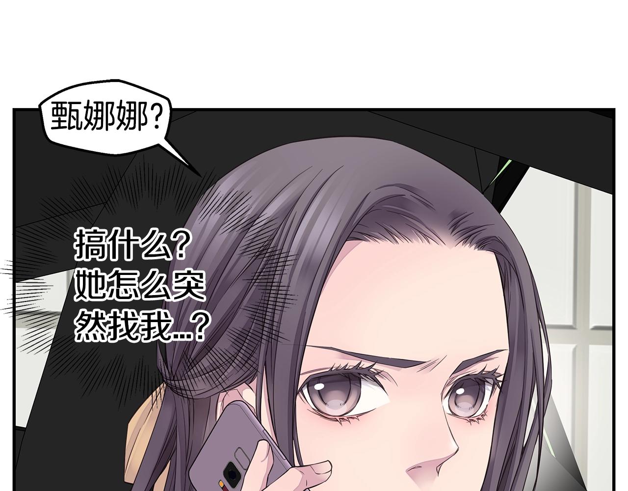 第48话 有诈110