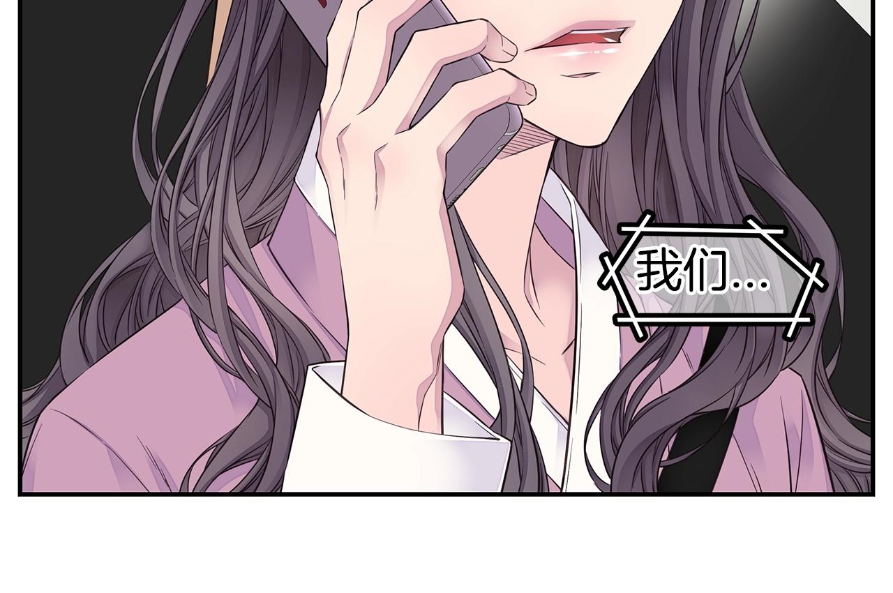 第48话 有诈111