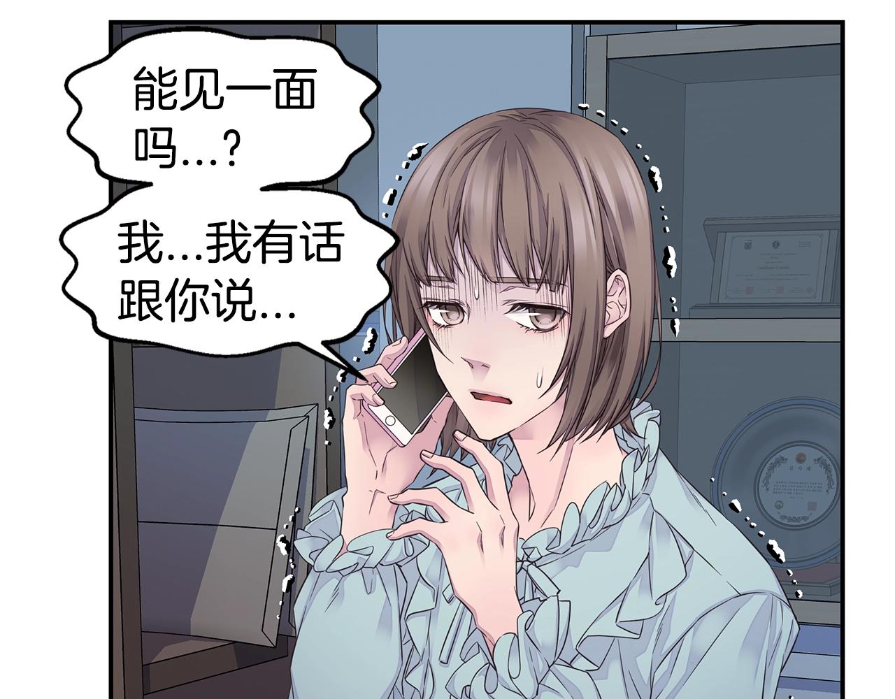 第48话 有诈112