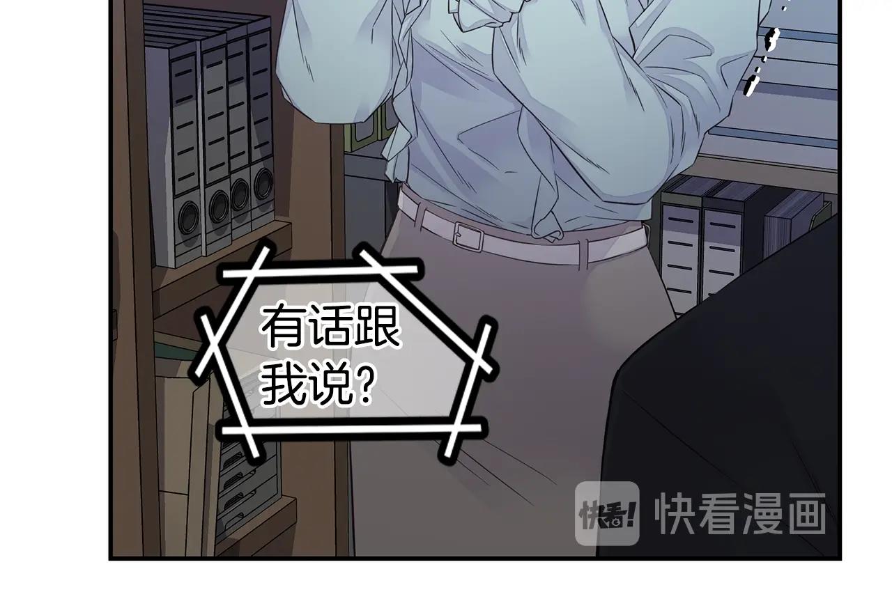 第48话 有诈113