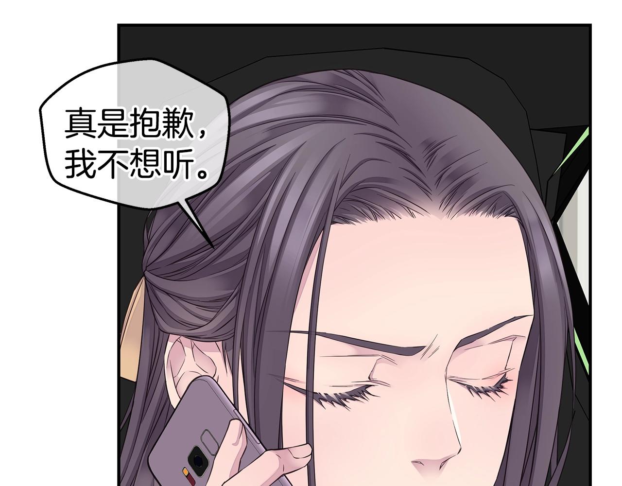 第48话 有诈114