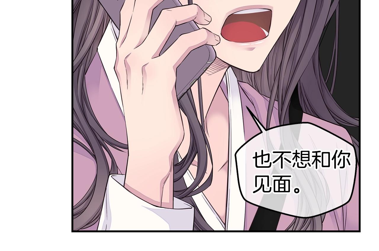 第48话 有诈115