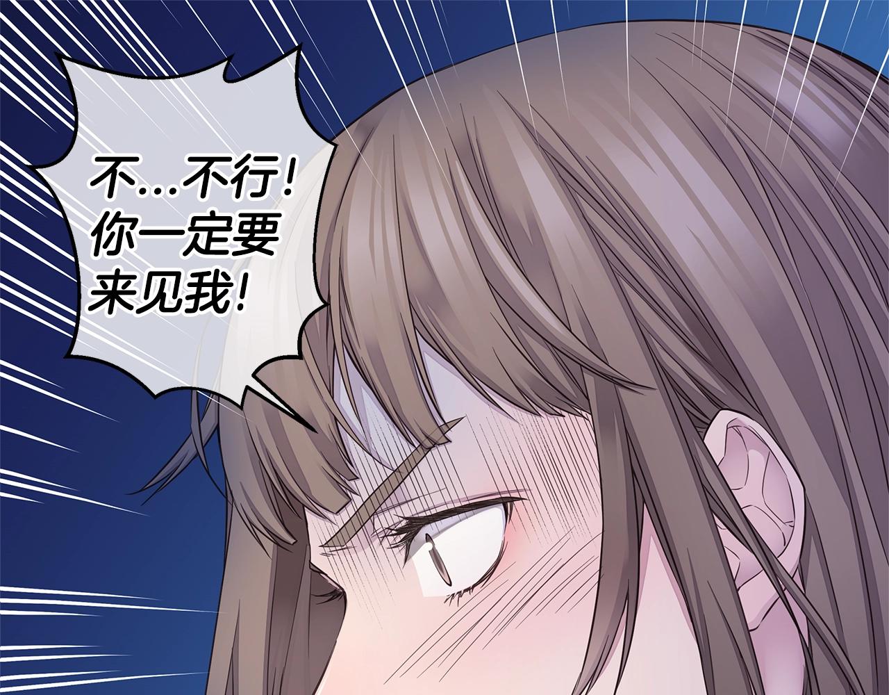 第48话 有诈116