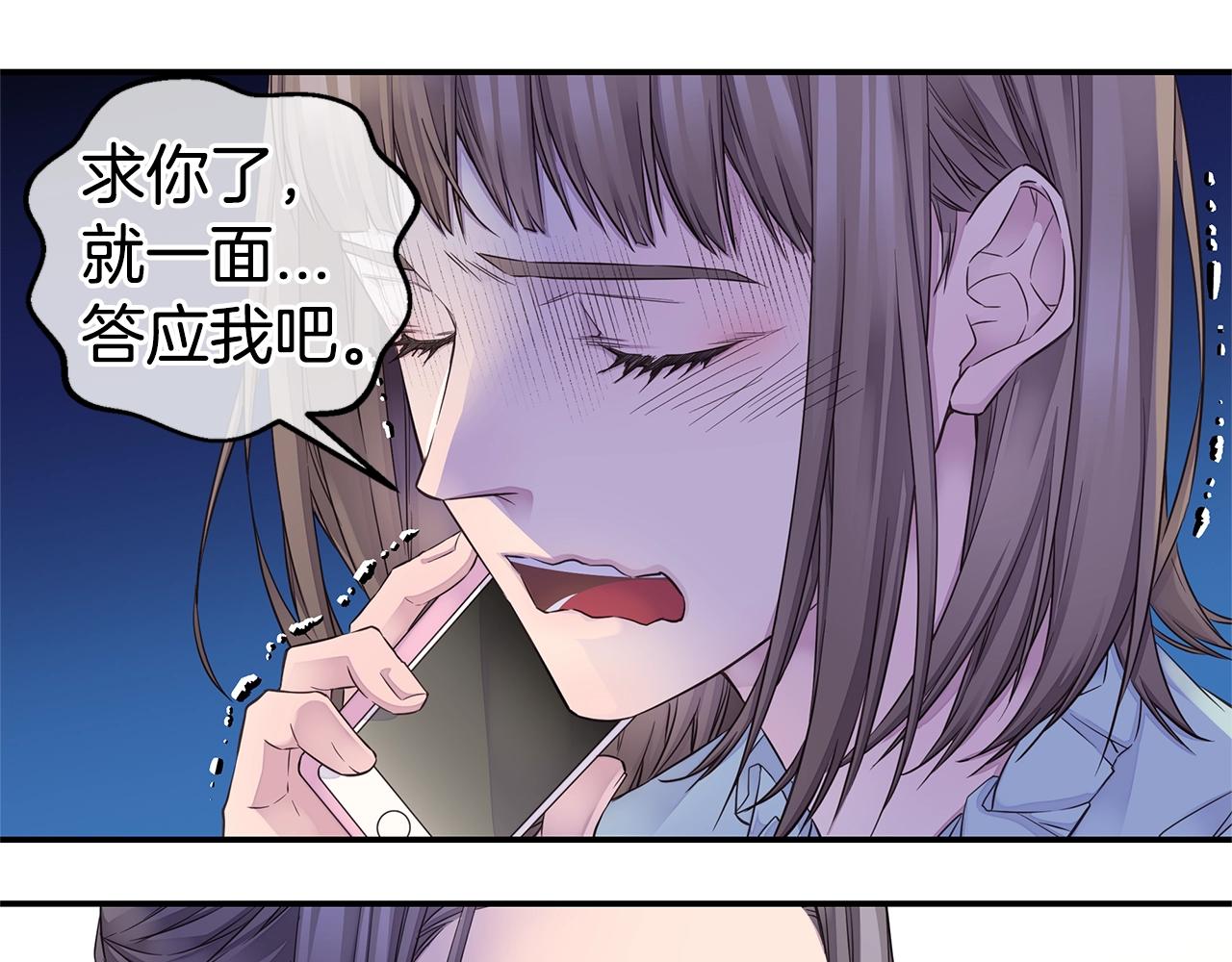第48话 有诈118