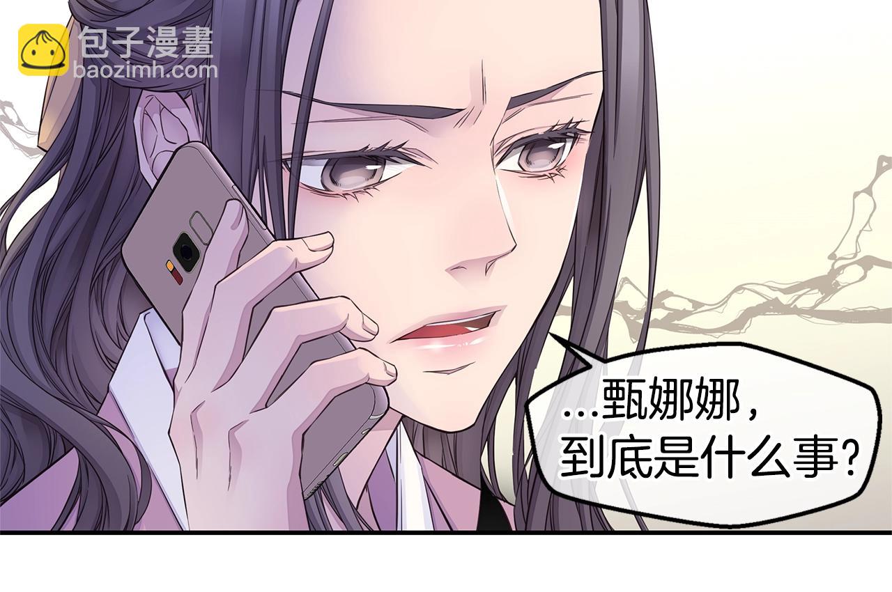 第48话 有诈119