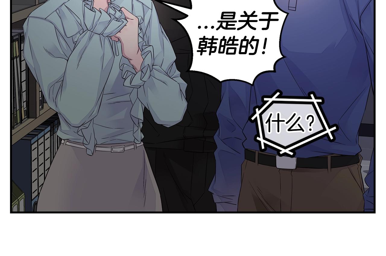 第48话 有诈121