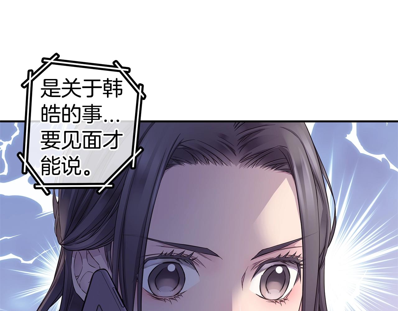 第48话 有诈122