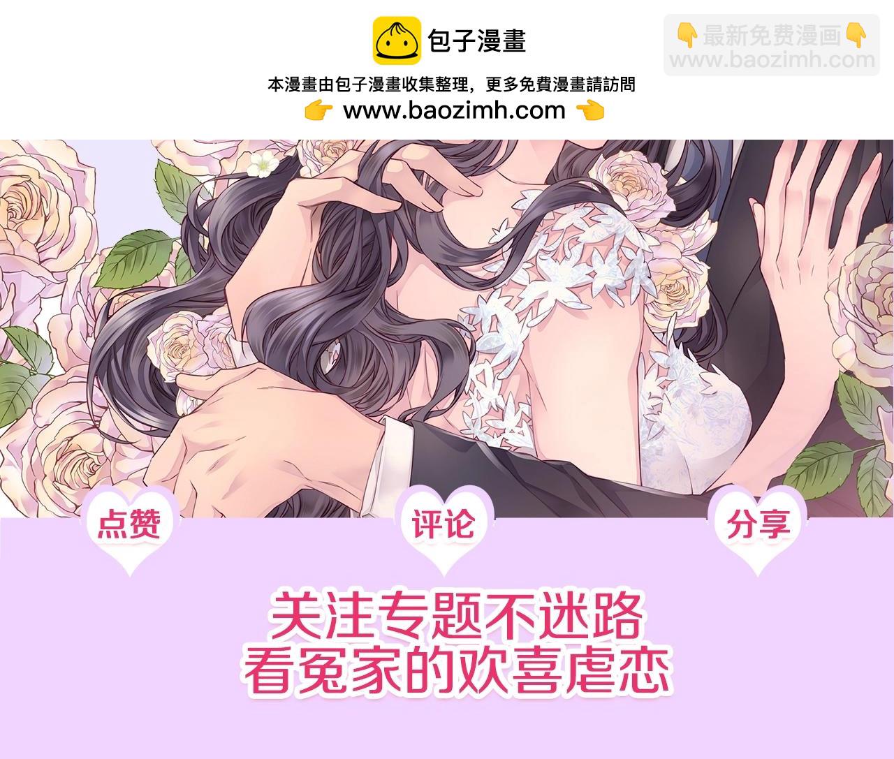 第48话 有诈126