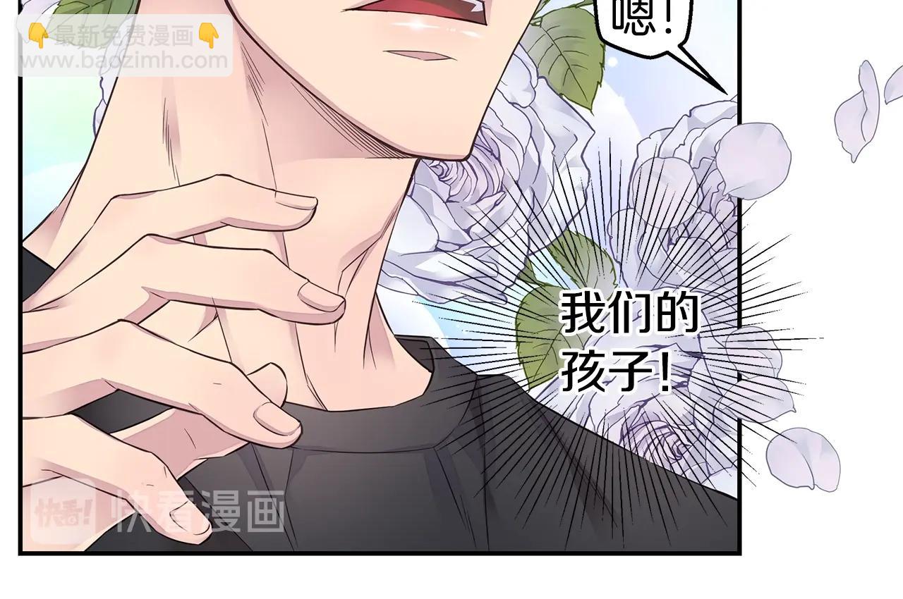 第48话 有诈13