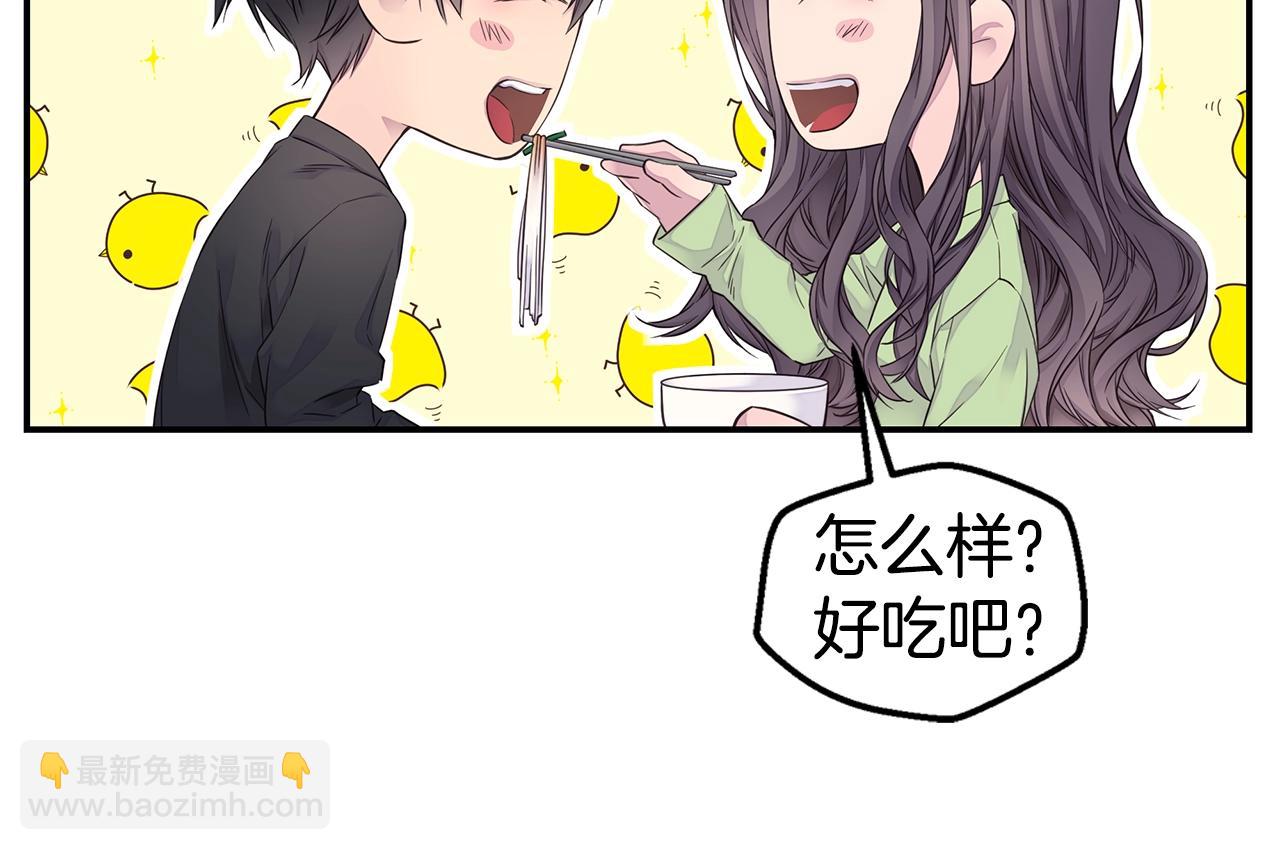 第48话 有诈15