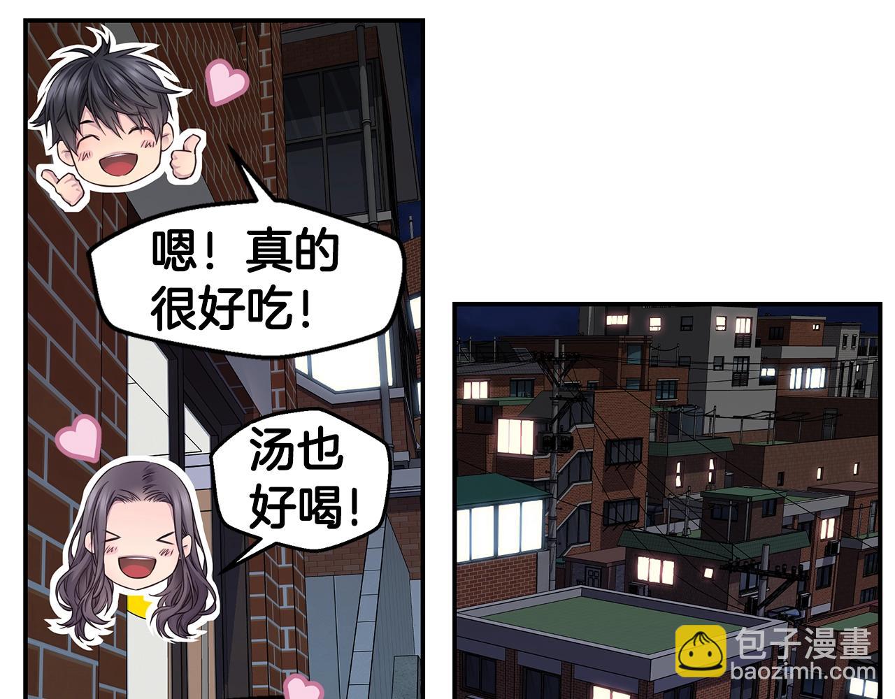 第48话 有诈16