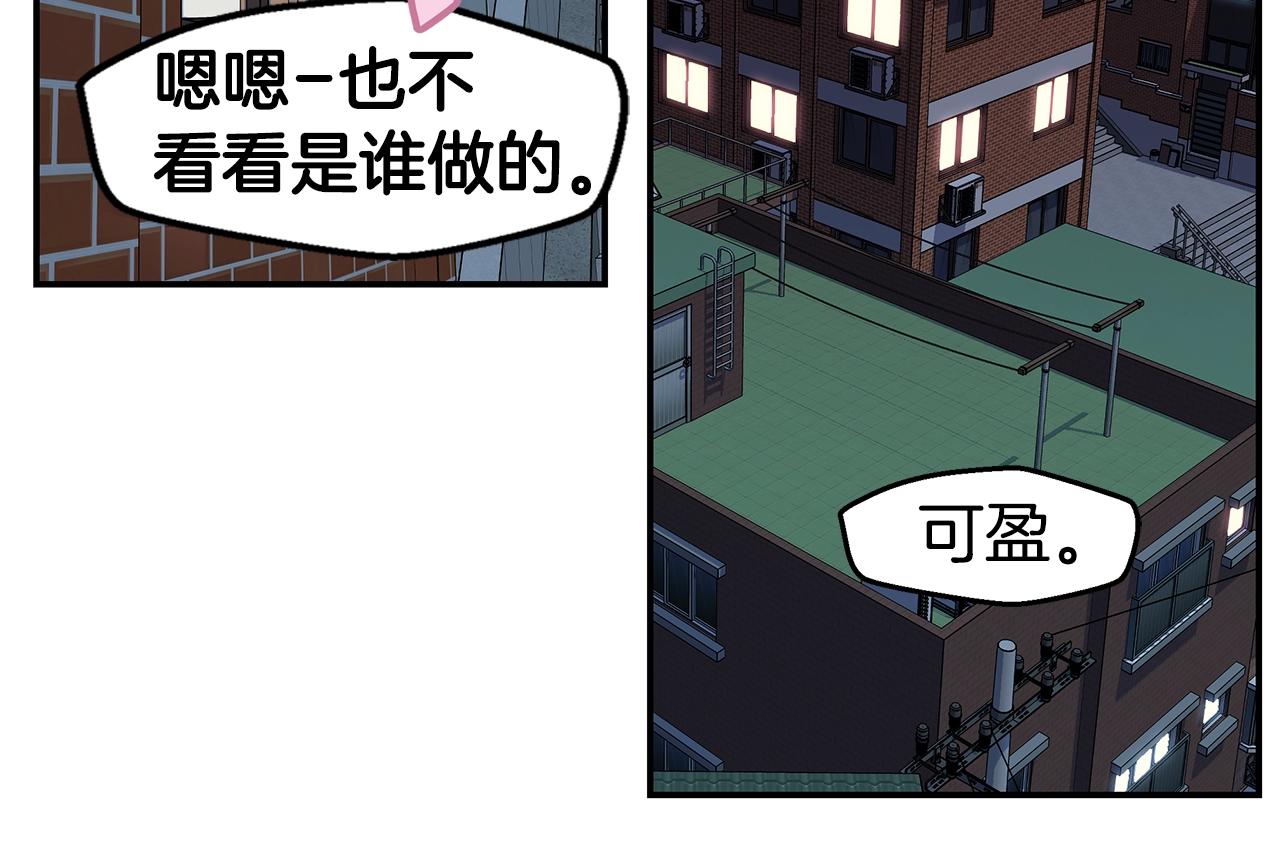 第48话 有诈17