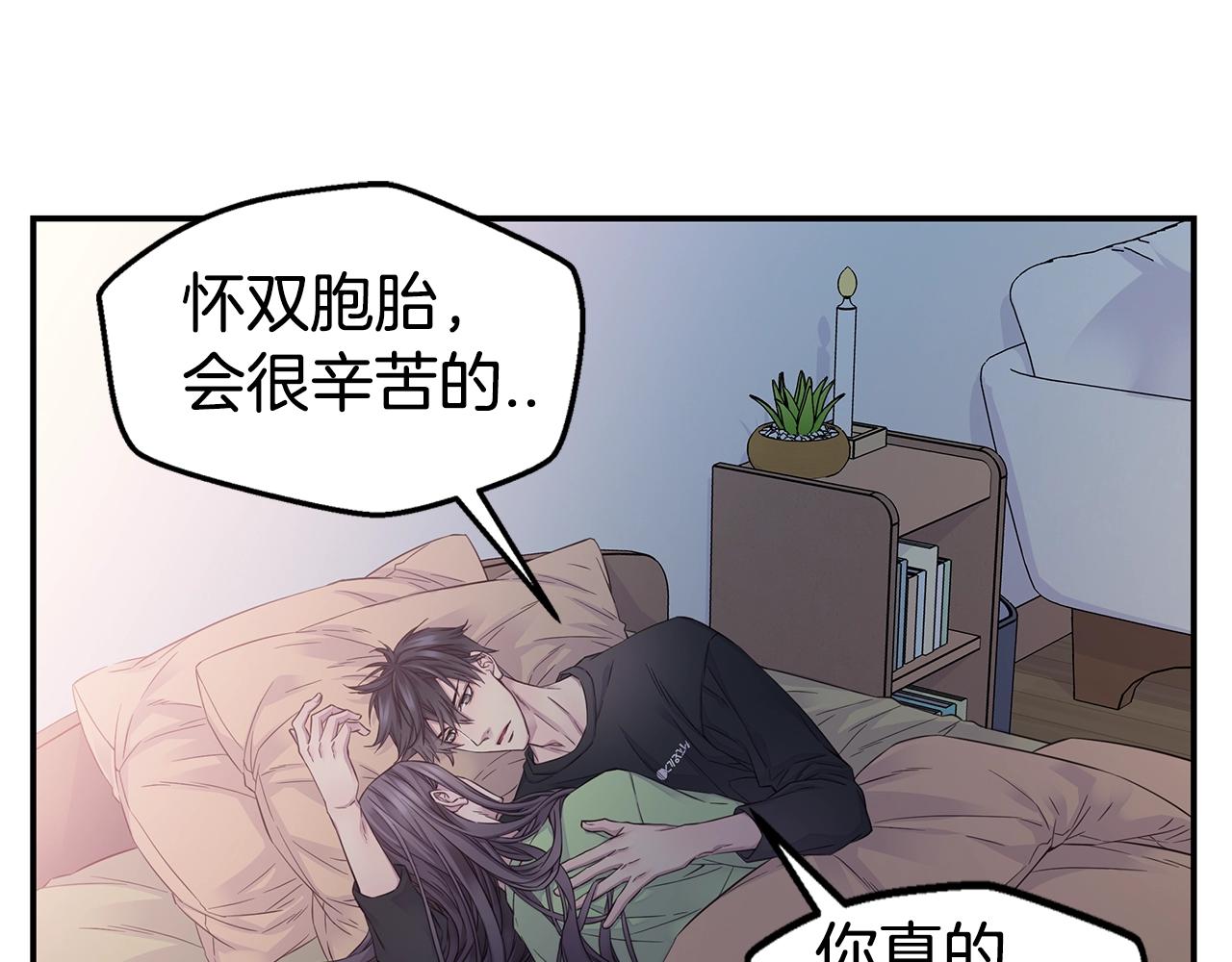 第48话 有诈18