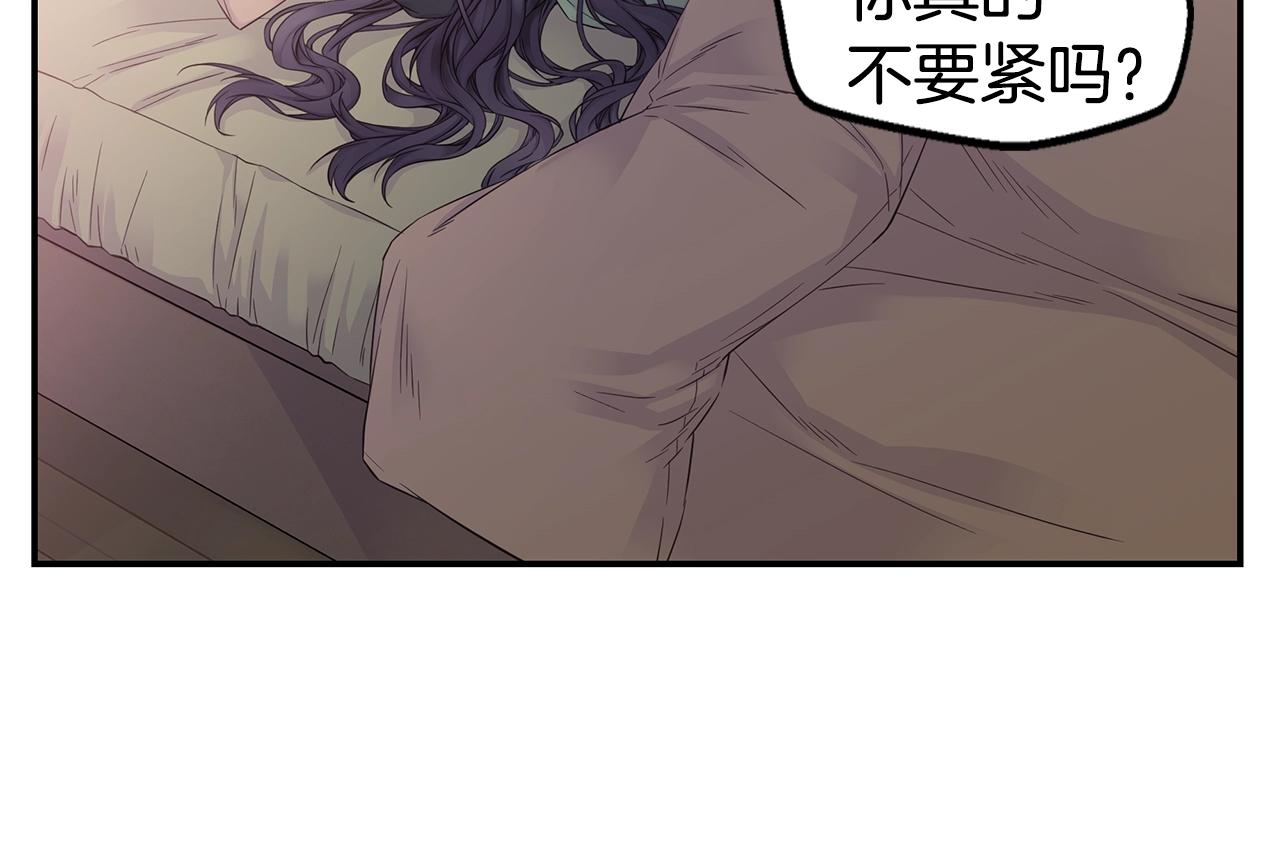 第48话 有诈19