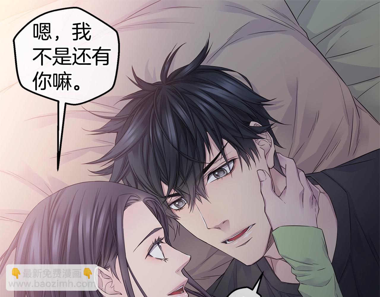 第48话 有诈20