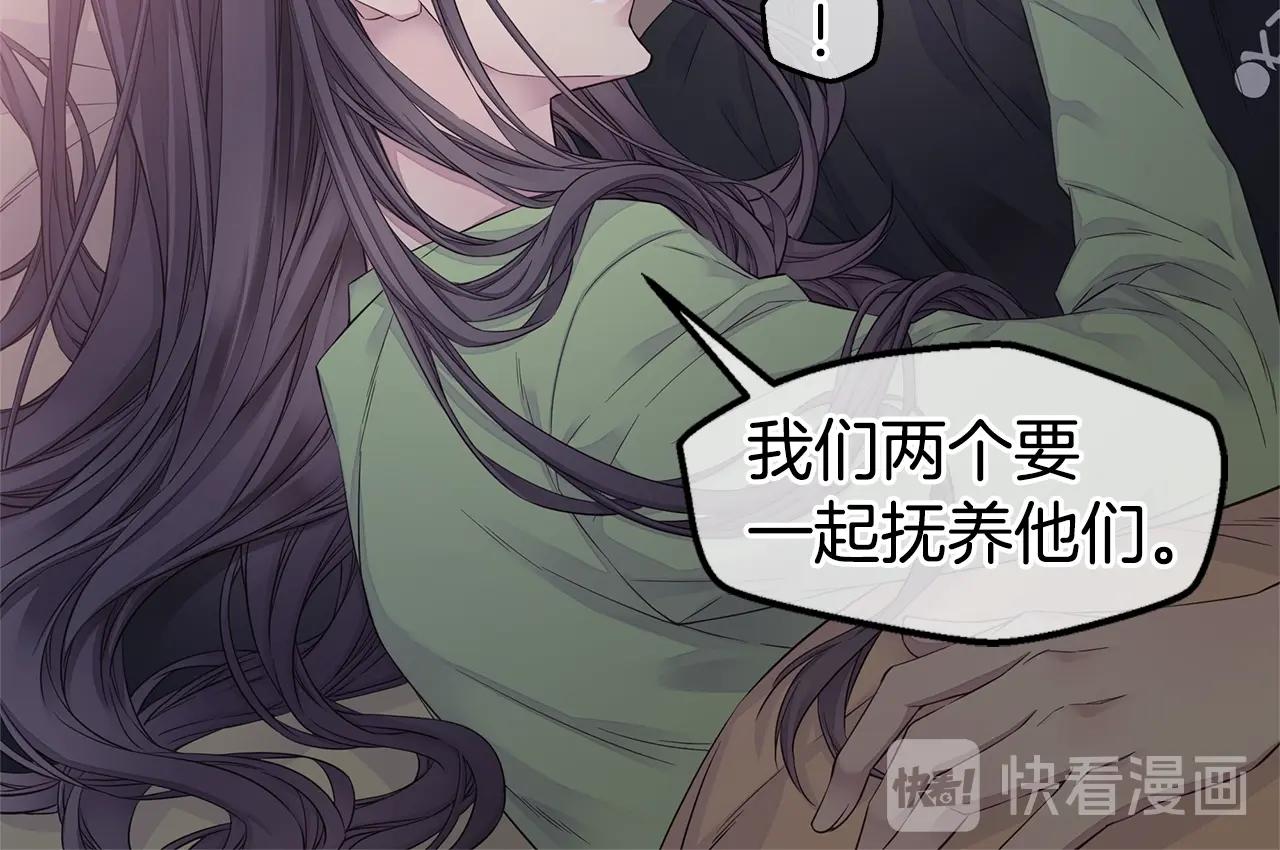 第48话 有诈21