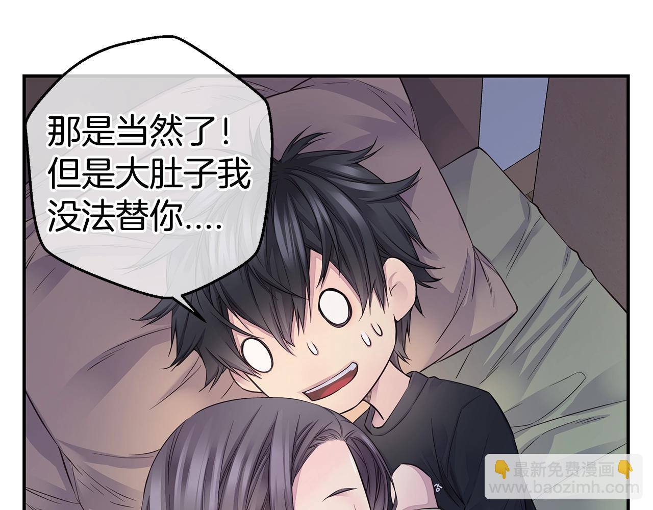 第48话 有诈22