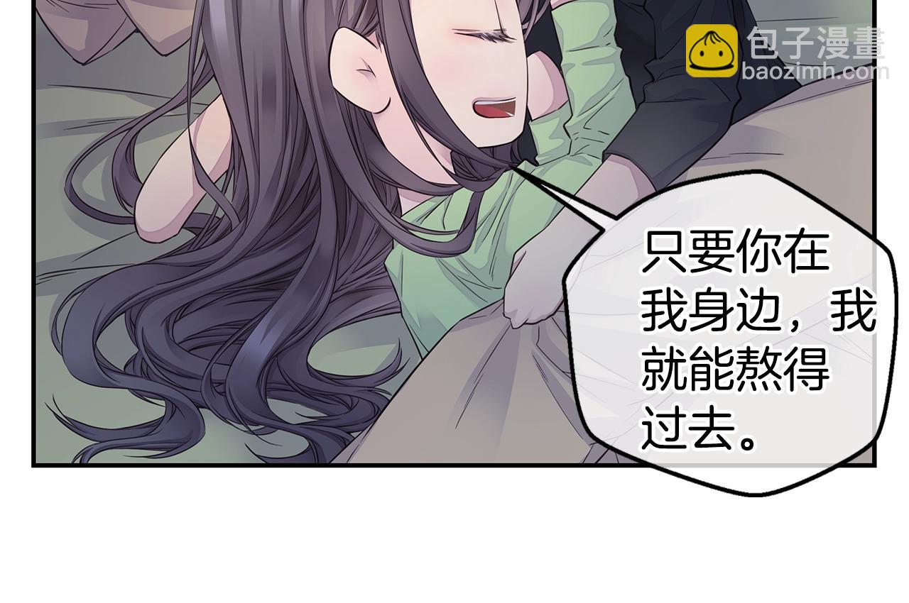 第48话 有诈23