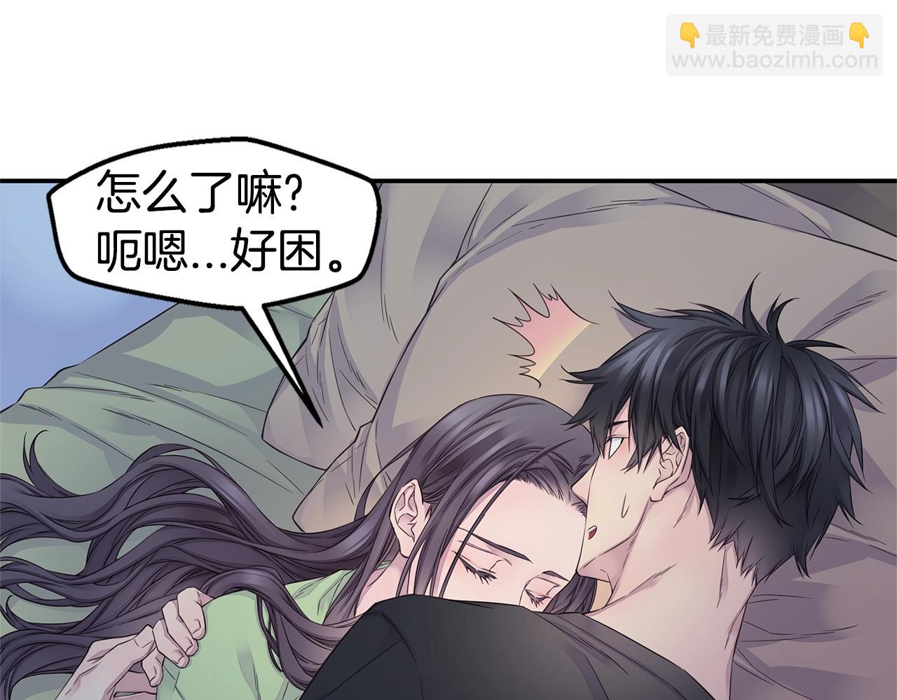 第48话 有诈26