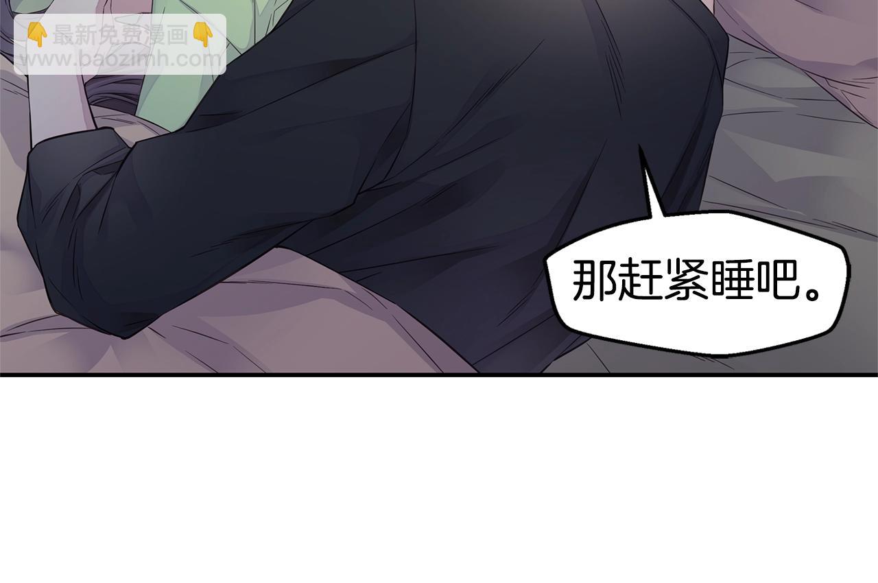 第48话 有诈27