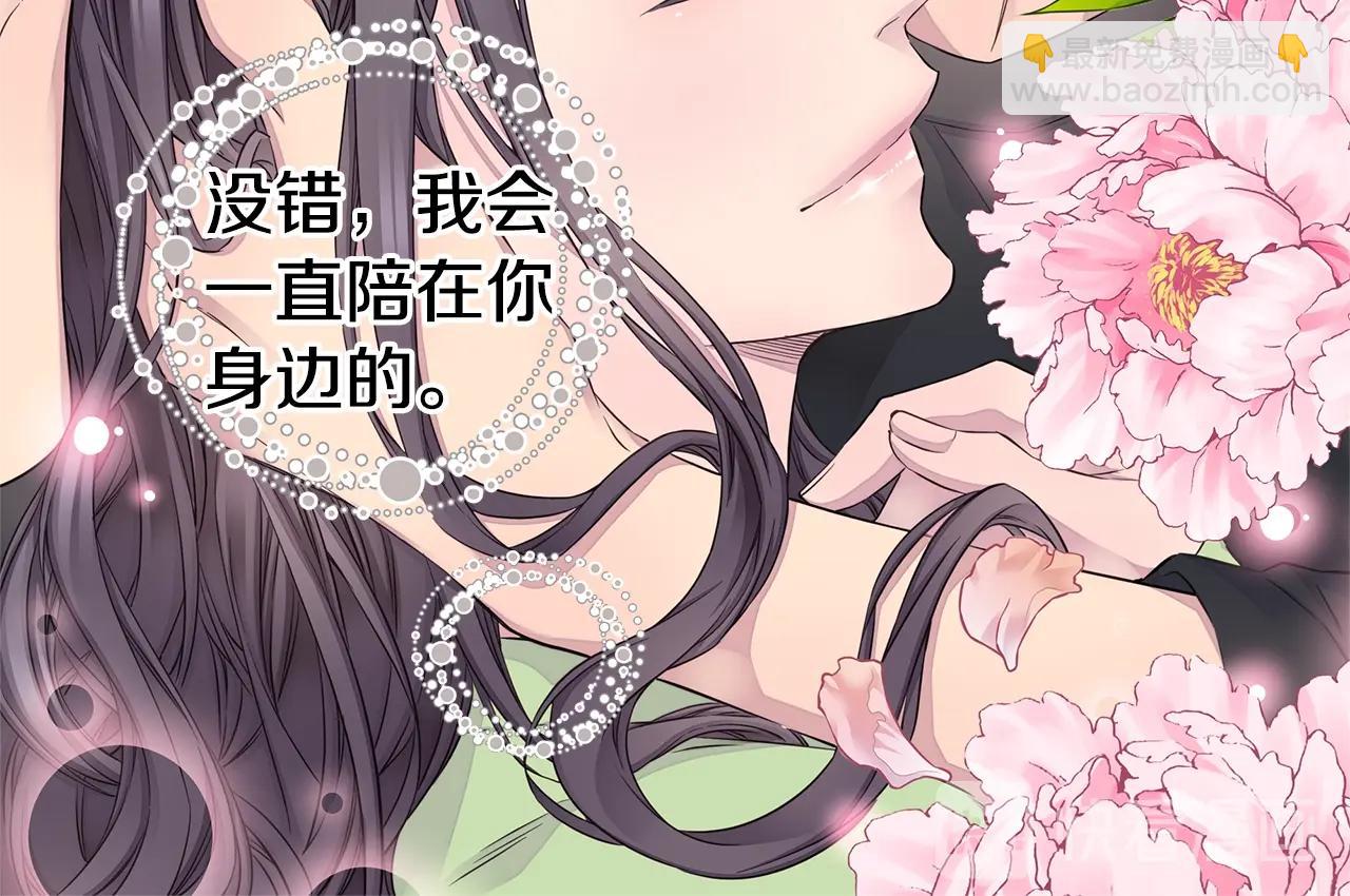 第48话 有诈31