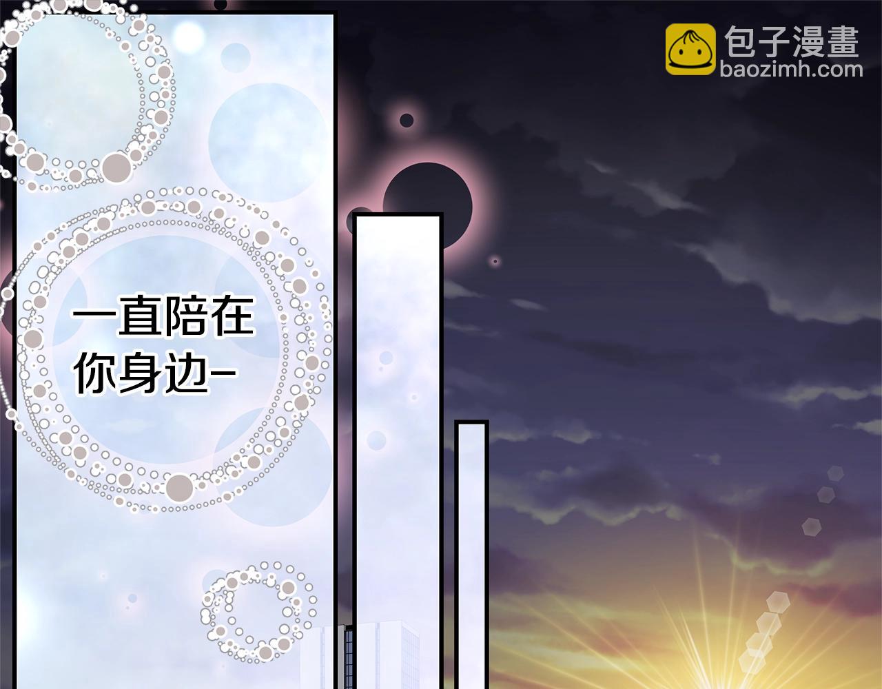 第48话 有诈32