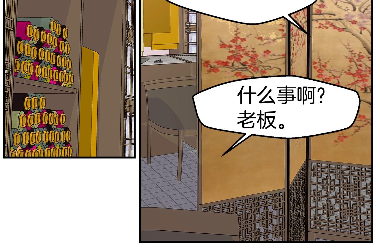 第48话 有诈37