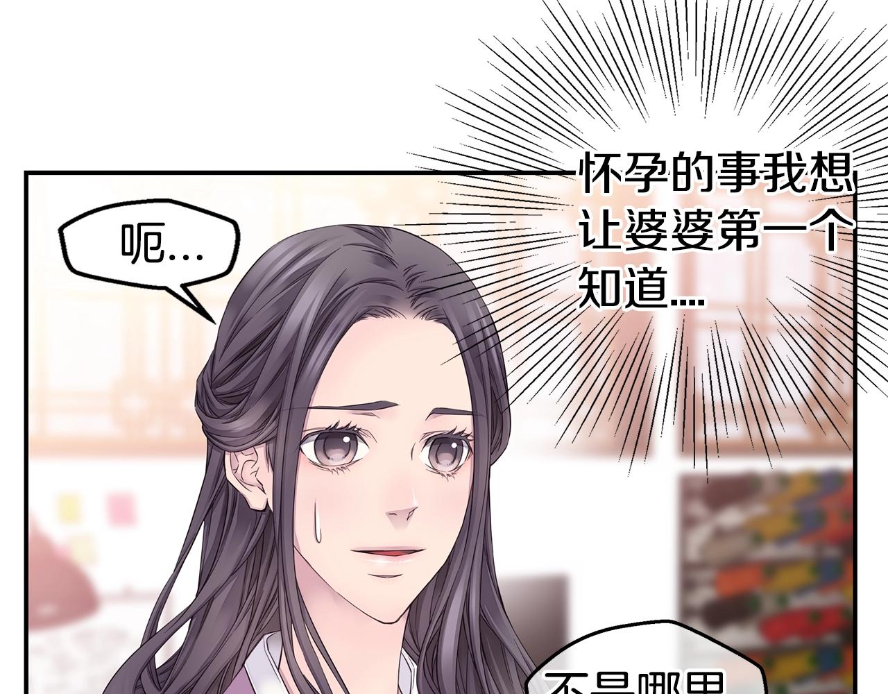 第48话 有诈38