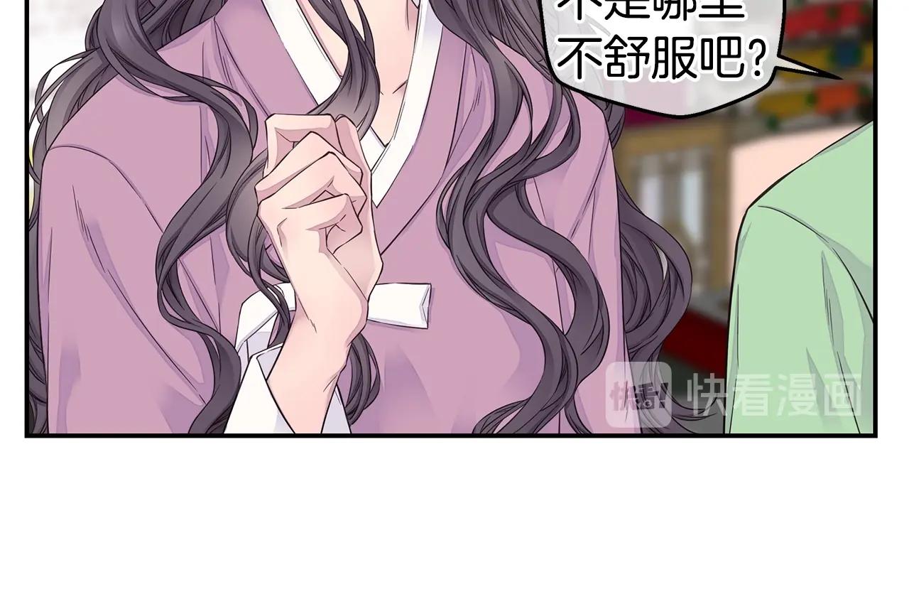 第48话 有诈39